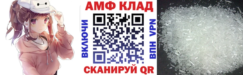 гидра зеркало  наркота  Калининград  АМФ 98% 