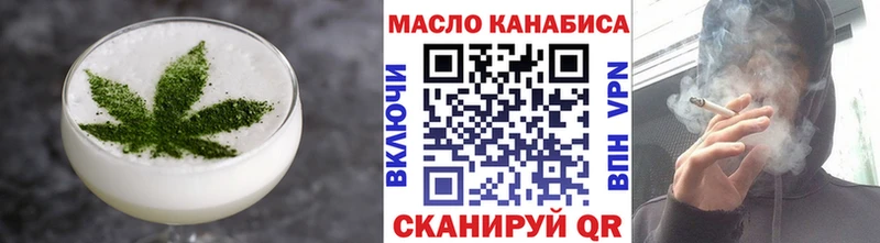 Еда ТГК марихуана  наркота  Калининград 