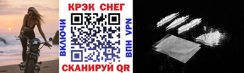 COCAIN Перу  Калининград 