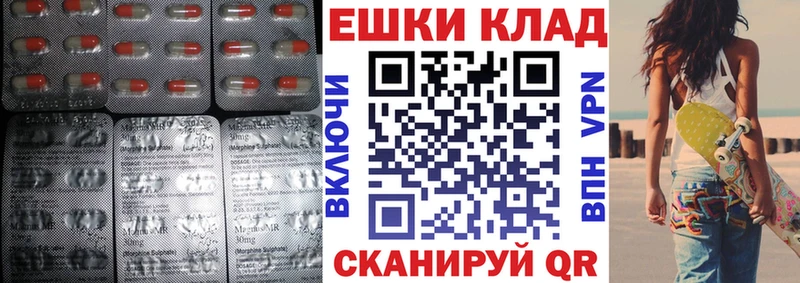 ЭКСТАЗИ диски  OMG зеркало  Калининград  где купить наркоту 