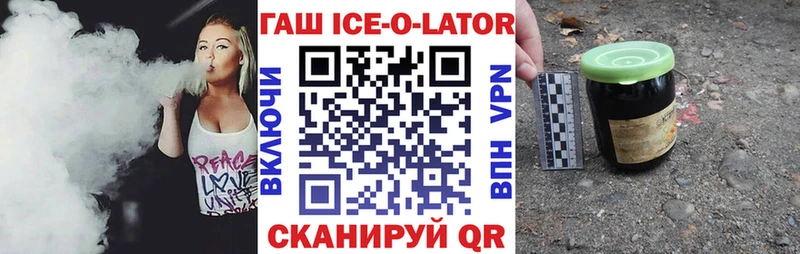 ГАШИШ VHQ  Калининград 