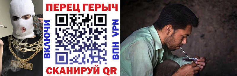 ГЕРОИН герыч  где купить наркотик  OMG зеркало  Калининград 