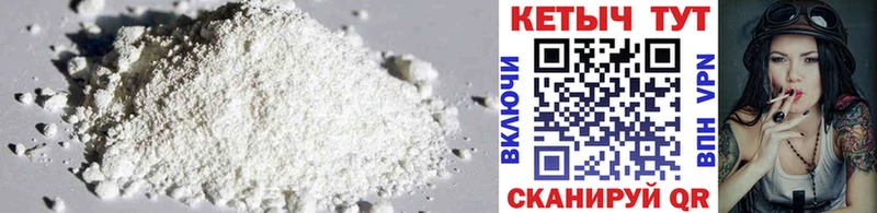 КЕТАМИН ketamine дарнет шоп Калининград