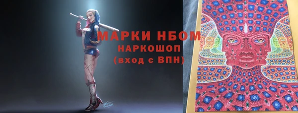 бошки Медвежьегорск
