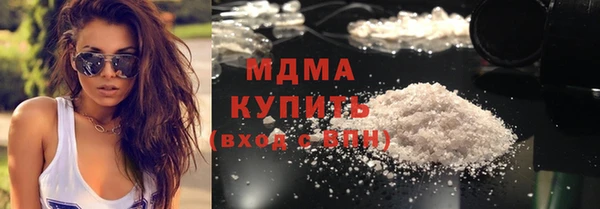 MDMA Орехово-Зуево