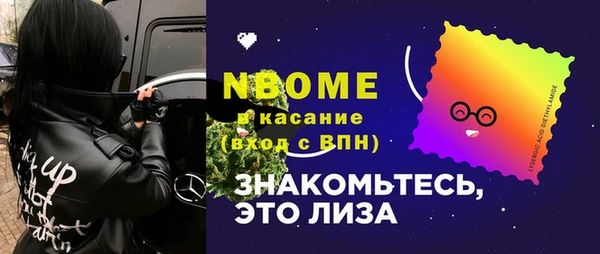 бошки Медвежьегорск