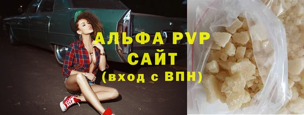 бошки Медвежьегорск