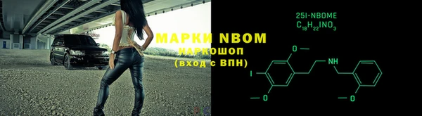 бошки Медвежьегорск
