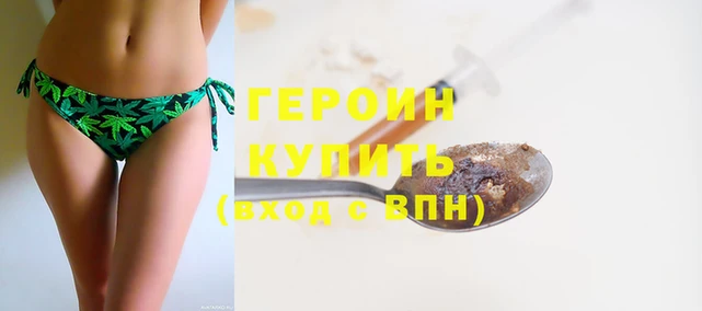гашиш Мегион