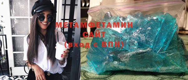 гашиш Мегион