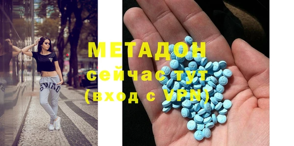 бошки Медвежьегорск
