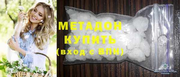 мефедрон мука Ачинск