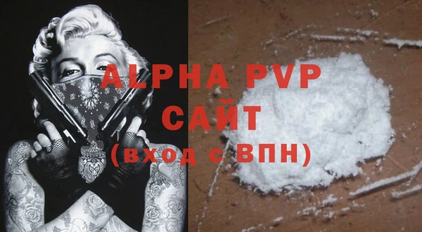бошки Медвежьегорск