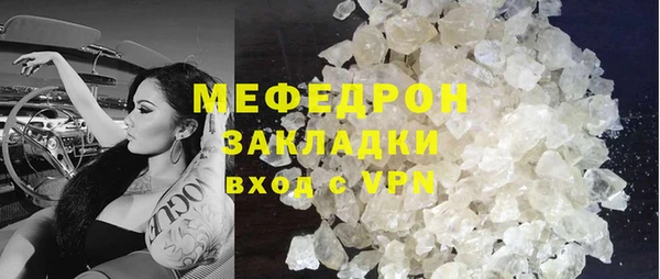 бошки Медвежьегорск