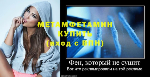 гашиш Мегион