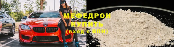 гашиш Мегион