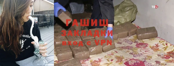 бошки Медвежьегорск