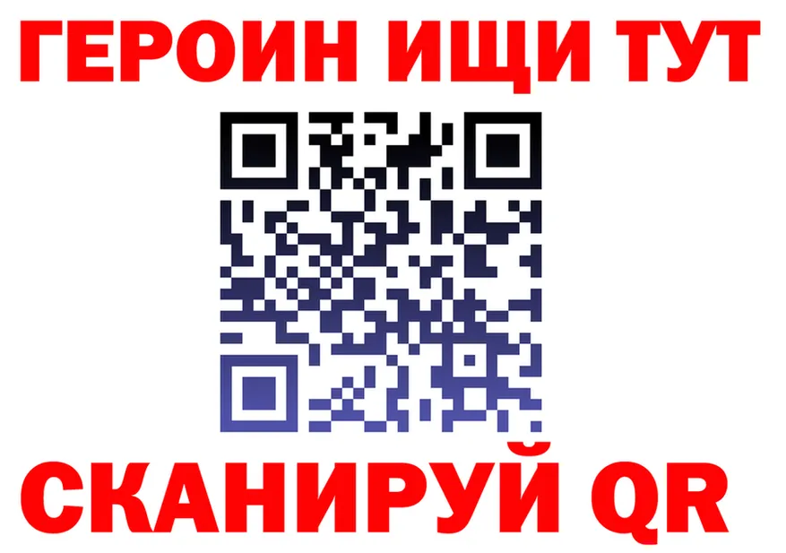 Наркота это телеграм Калининград