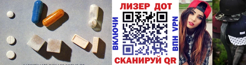 Лсд 25 экстази кислота blacksprut ссылка Калининград