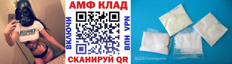 МЕТАМФЕТАМИН винт  Калининград 