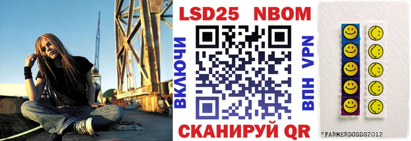 Марки NBOMe 1500мкг  купить наркотик  Калининград 