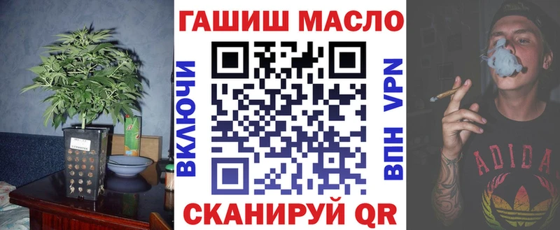 гидра онион  магазин продажи   Калининград  ТГК вейп 